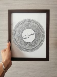 براويز مندلاتي - بالاسم المطلوب - ثلاث احجام