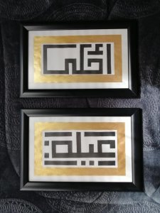 لوحات المحبة من بانيلو