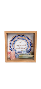 حصالة مندلاتي